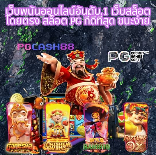 ผลบอลสด ภาษาไทย thscore ผลบอล สด